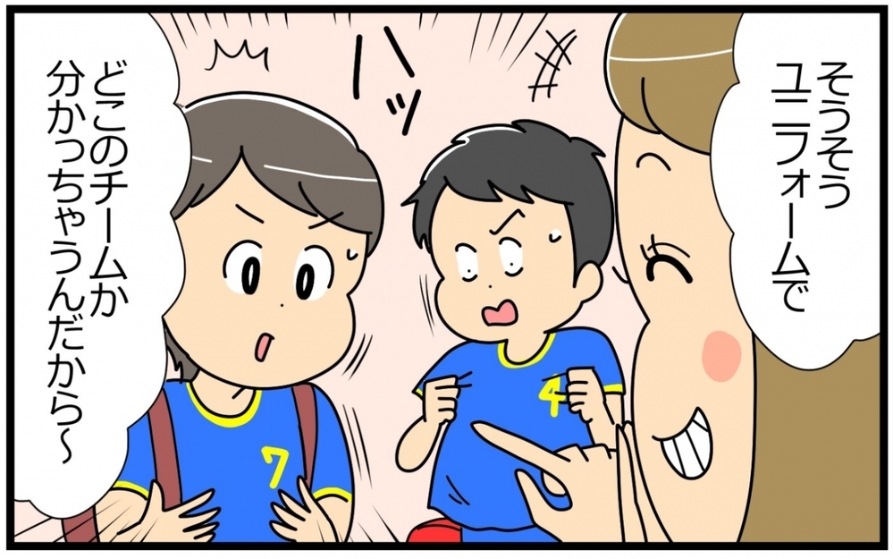 サッカー試合の引率も…親のサポートは多岐に渡る／子の習い事には親の負担がつきもの？（4）【親子関係ってどうあるべき？ Vol.57】