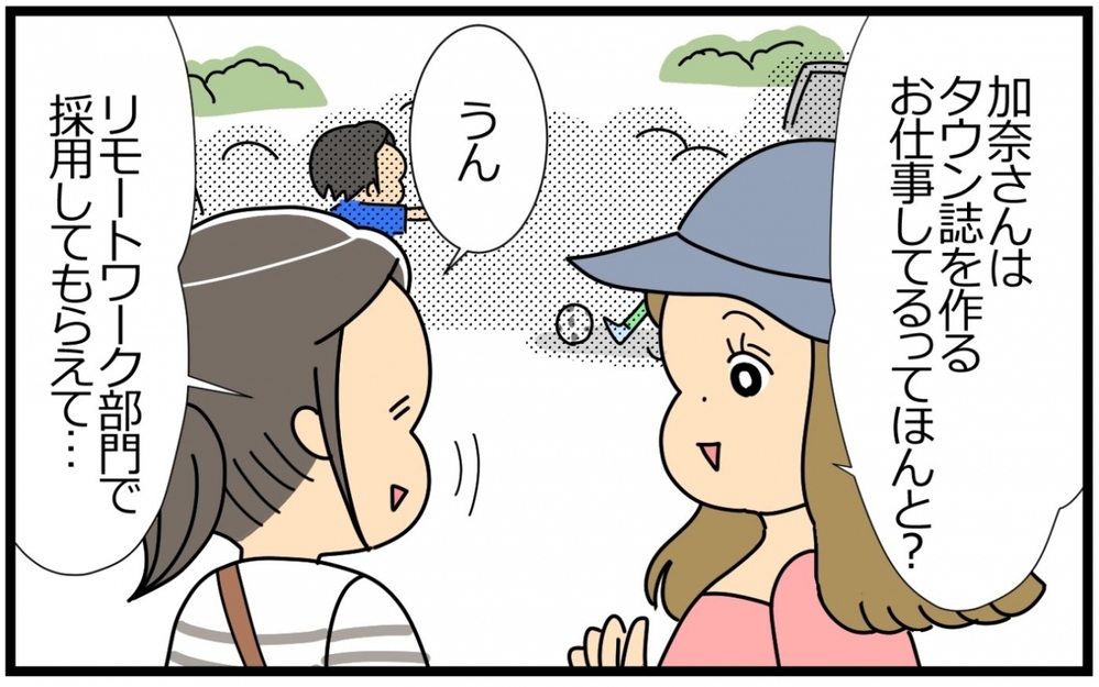 サッカー試合の引率も…親のサポートは多岐に渡る／子の習い事には親の負担がつきもの？（4）【親子関係ってどうあるべき？ Vol.57】