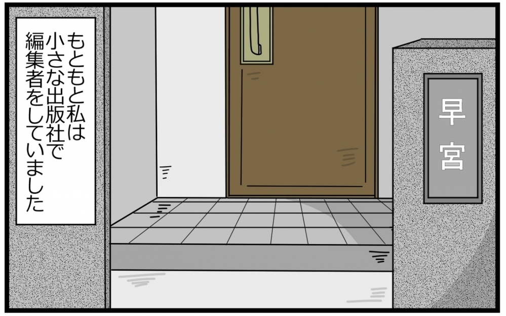 ママになっても好きな仕事を頑張りたいけど…／子の習い事には親の負担がつきもの？（5）【親子関係ってどうあるべき？ Vol.58】