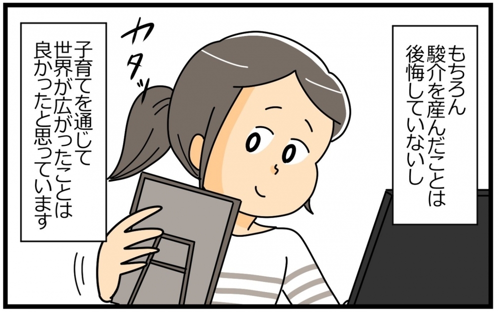 ママになっても好きな仕事を頑張りたいけど…／子の習い事には親の負担がつきもの？（5）【親子関係ってどうあるべき？ Vol.58】