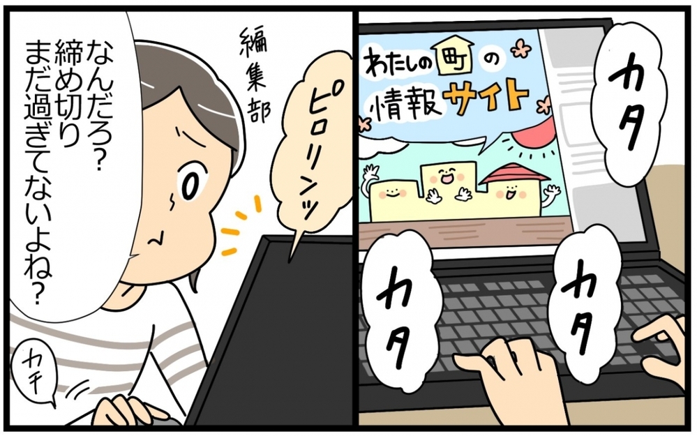 ママになっても好きな仕事を頑張りたいけど…／子の習い事には親の負担がつきもの？（5）【親子関係ってどうあるべき？ Vol.58】