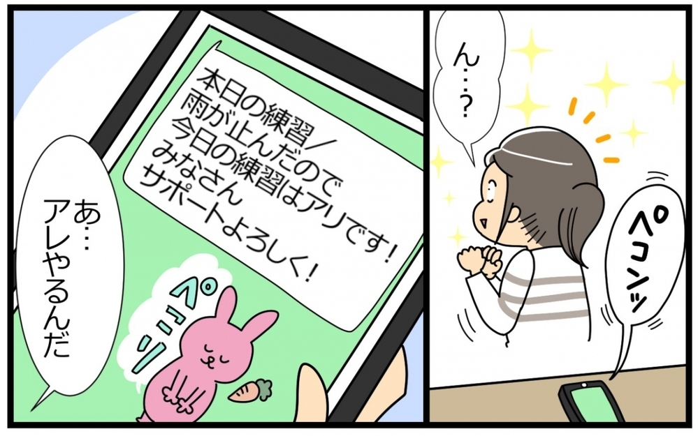 ママになっても好きな仕事を頑張りたいけど…／子の習い事には親の負担がつきもの？（5）【親子関係ってどうあるべき？ Vol.58】