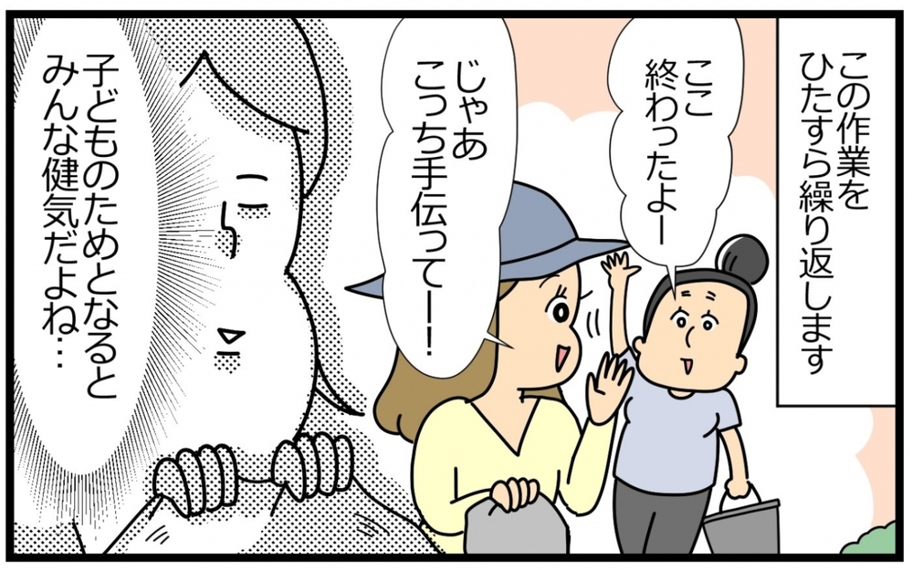 眩しすぎる！ 子どものために献身的なママたち／子の習い事には親の負担がつきもの？（6）【親子関係ってどうあるべき？ Vol.59】