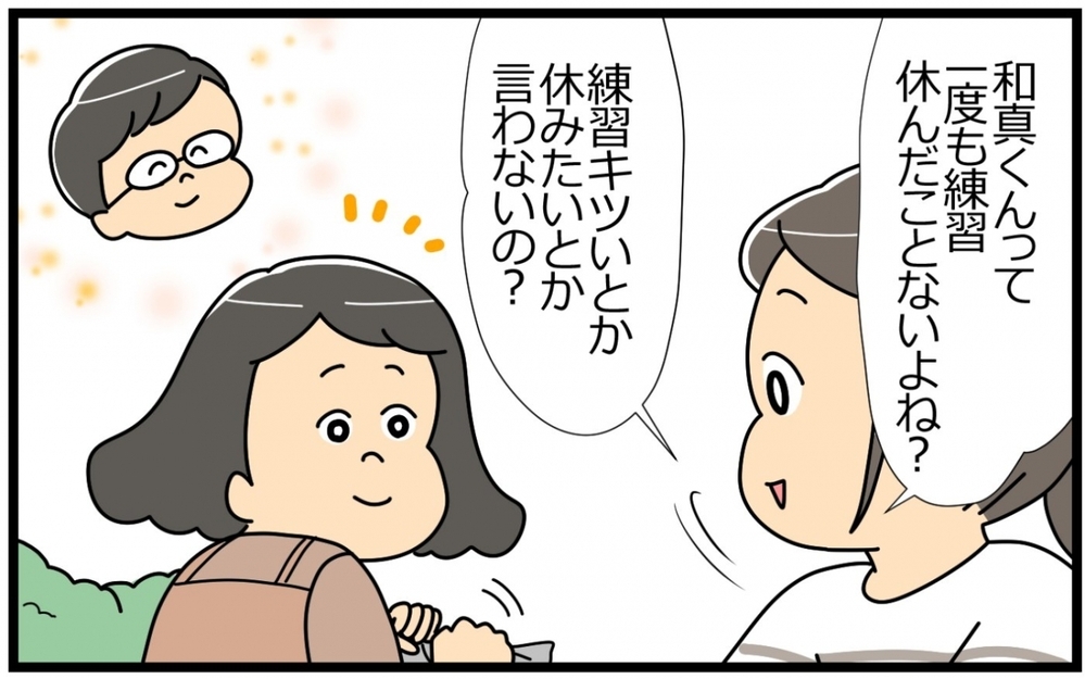 眩しすぎる！ 子どものために献身的なママたち／子の習い事には親の負担がつきもの？（6）【親子関係ってどうあるべき？ Vol.59】