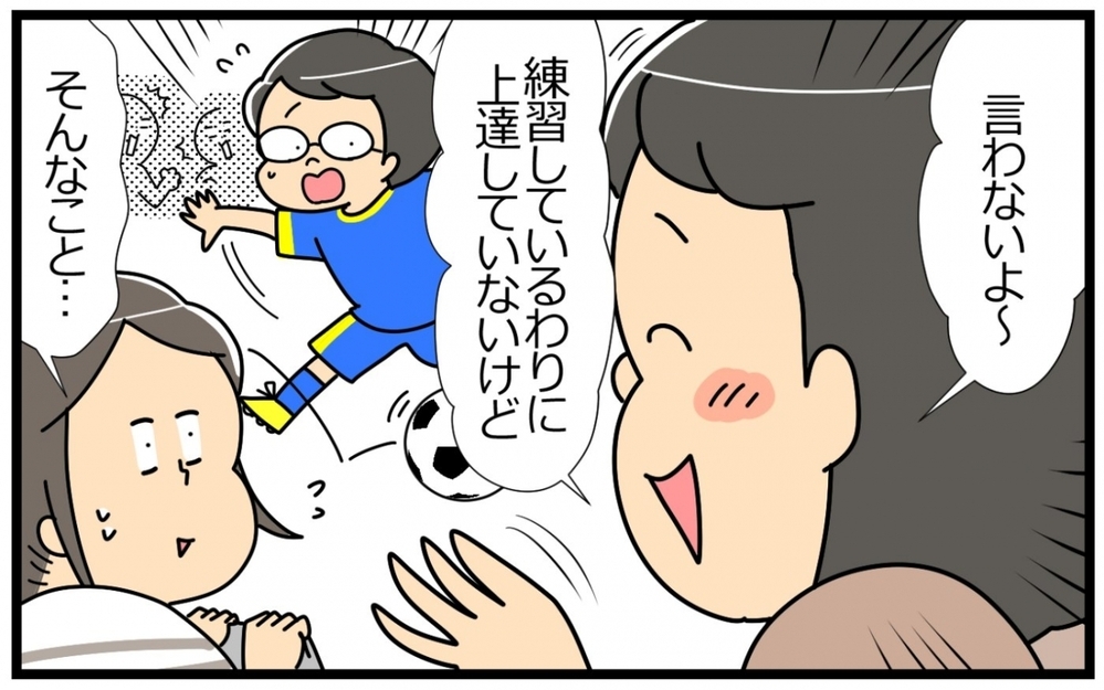 眩しすぎる！ 子どものために献身的なママたち／子の習い事には親の負担がつきもの？（6）【親子関係ってどうあるべき？ Vol.59】