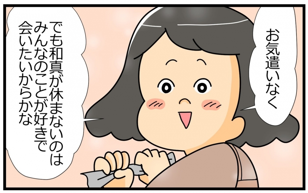 眩しすぎる！ 子どものために献身的なママたち／子の習い事には親の負担がつきもの？（6）【親子関係ってどうあるべき？ Vol.59】