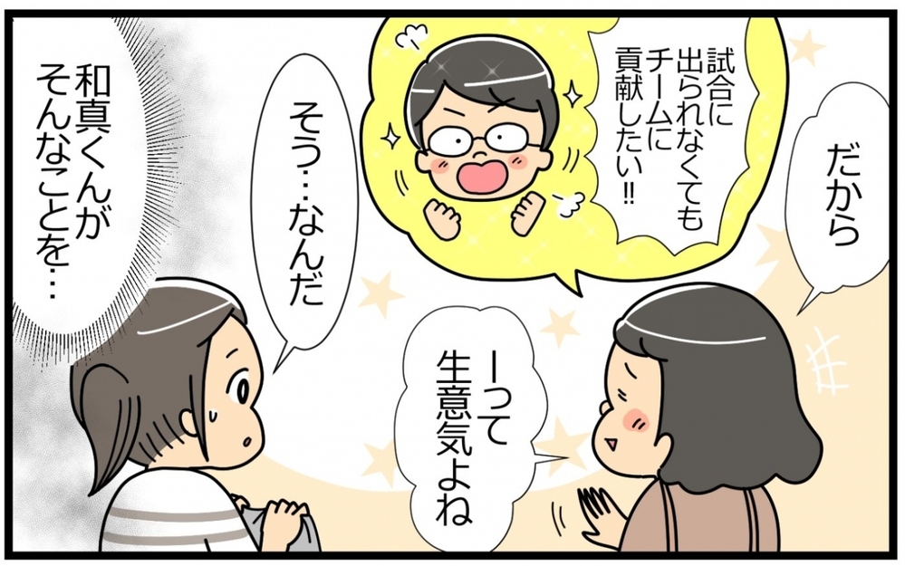 眩しすぎる！ 子どものために献身的なママたち／子の習い事には親の負担がつきもの？（6）【親子関係ってどうあるべき？ Vol.59】