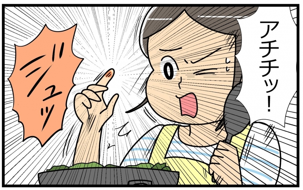 仕事のチャンス…！習い事のサポートが重荷だなんて言えない／子の習い事には親の負担がつきもの？（7）【親子関係ってどうあるべき？ Vol.60】