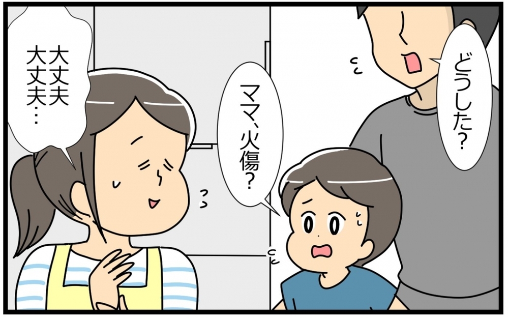 仕事のチャンス…！習い事のサポートが重荷だなんて言えない／子の習い事には親の負担がつきもの？（7）【親子関係ってどうあるべき？ Vol.60】