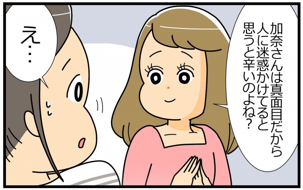 「チーム変えたら？」ママ友からの信じられない提案に戸惑い…／子の習い事には親の負担がつきもの？（9）【親子関係ってどうあるべき？ Vol.62】