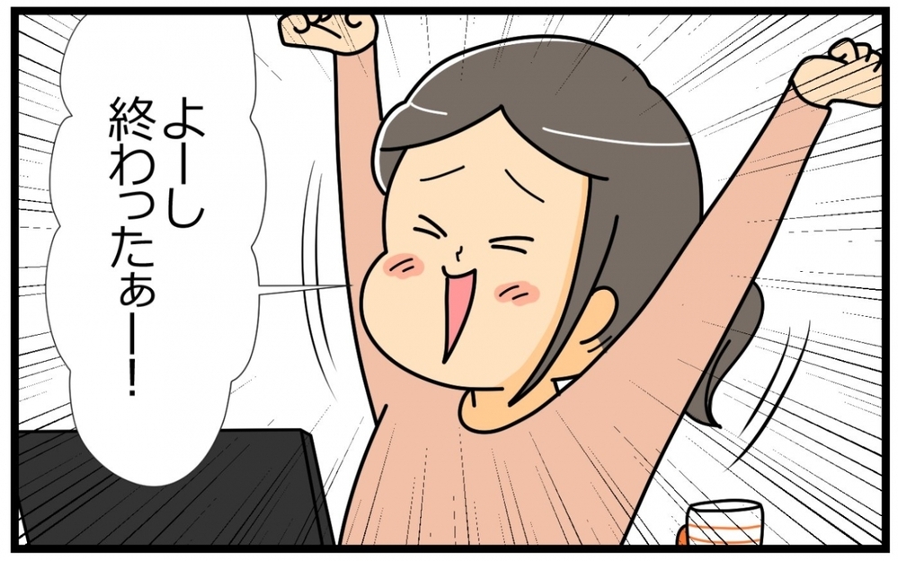 仕事のチャンスと子どものサッカーどっちを選ぶ？ 悩み抜いた結果…／子の習い事には親の負担がつきもの？（10）【親子関係ってどうあるべき？ Vol.63】