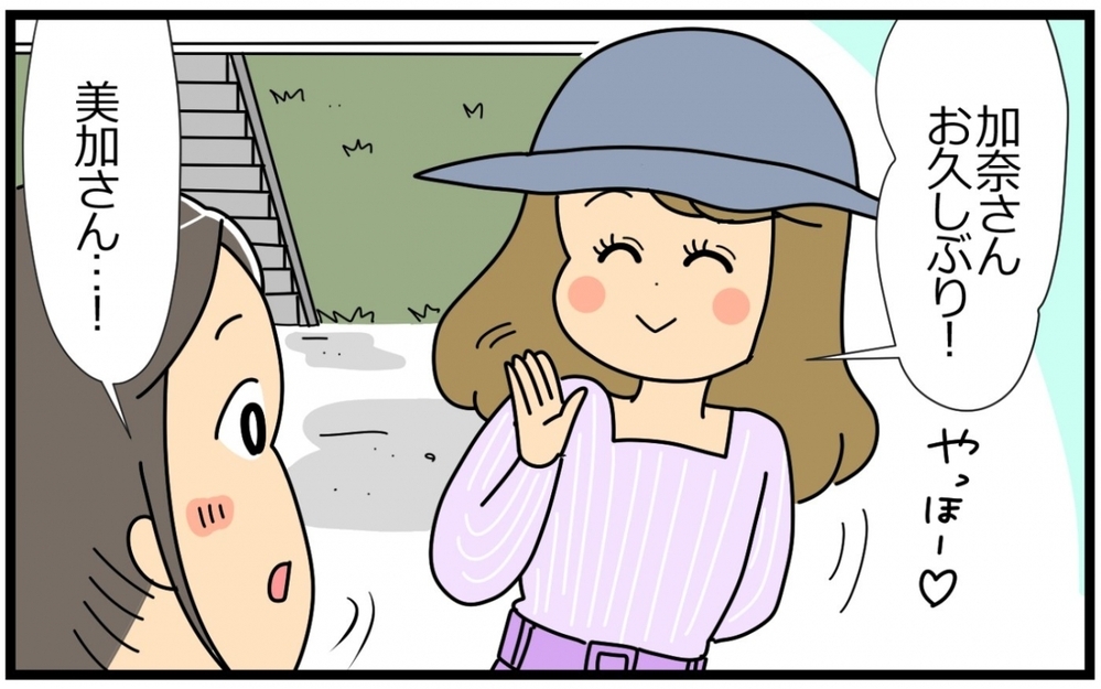 仕事のチャンスと子どものサッカーどっちを選ぶ？ 悩み抜いた結果…／子の習い事には親の負担がつきもの？（10）【親子関係ってどうあるべき？ Vol.63】