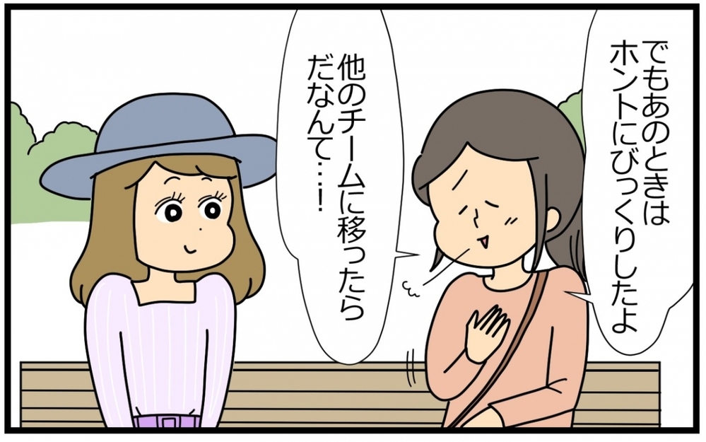 「子育て」と「自分の夢」…それぞれが思い描く理想とは／子の習い事には親の負担がつきもの？(11)【親子関係ってどうあるべき？ Vol.64】