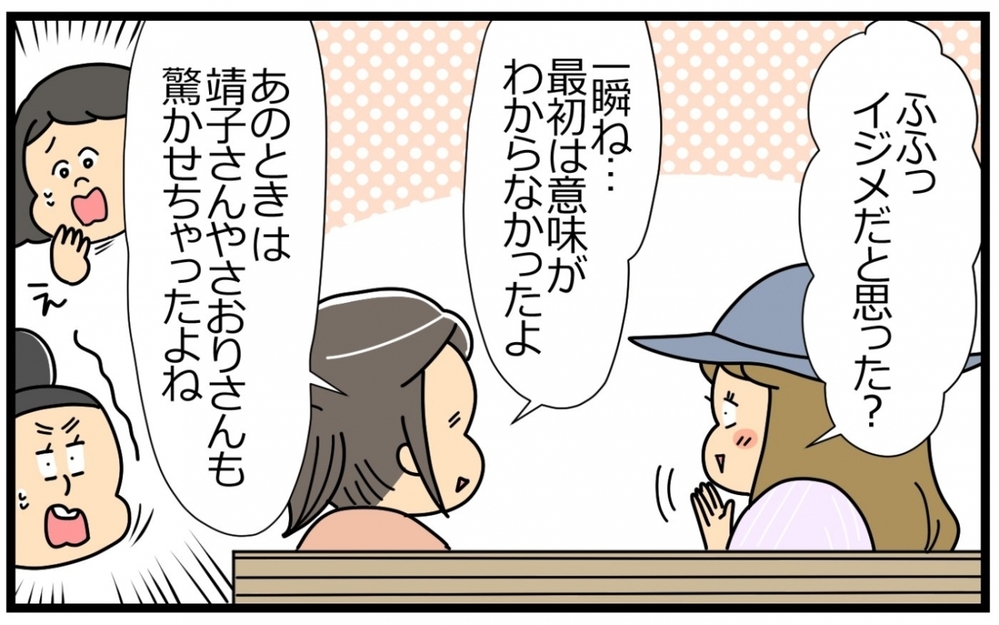 「子育て」と「自分の夢」…それぞれが思い描く理想とは／子の習い事には親の負担がつきもの？(11)【親子関係ってどうあるべき？ Vol.64】