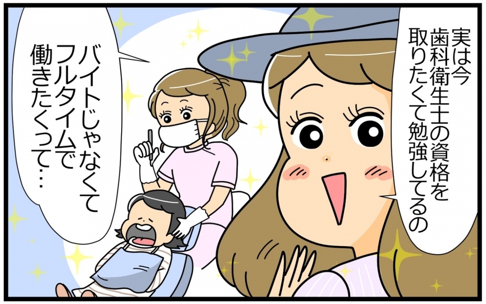 「子育て」と「自分の夢」…それぞれが思い描く理想とは／子の習い事には親の負担がつきもの？(11)【親子関係ってどうあるべき？ Vol.64】