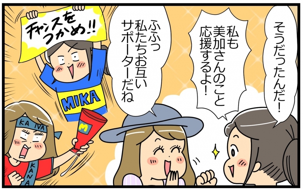 「子育て」と「自分の夢」…それぞれが思い描く理想とは／子の習い事には親の負担がつきもの？(11)【親子関係ってどうあるべき？ Vol.64】