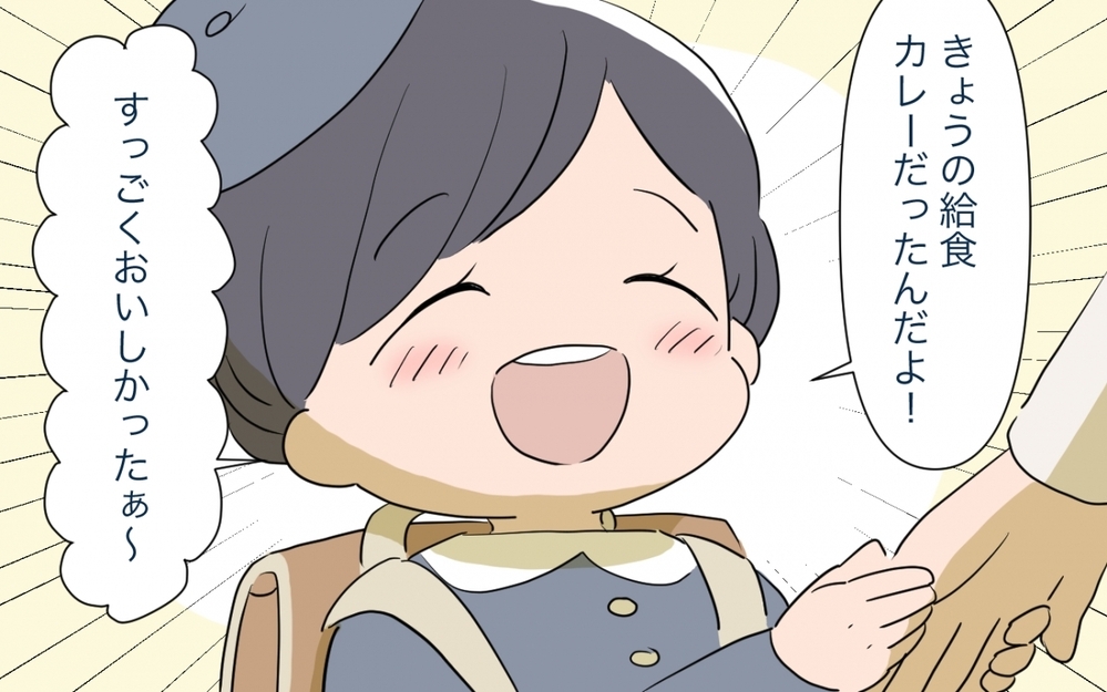 娘のあるひと言がきっかけで…やっと気付いた本当に大切なこと／ママ友ランチがつらい（8）【私のママ友付き合い事情 まんが】