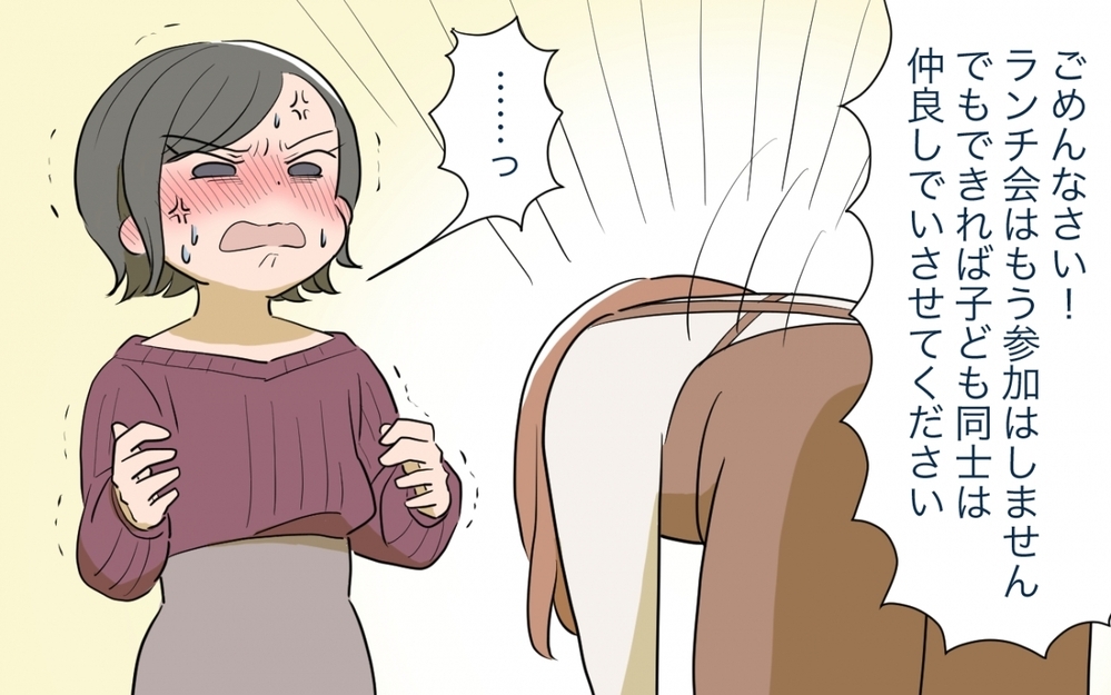 娘のあるひと言がきっかけで…やっと気付いた本当に大切なこと／ママ友ランチがつらい（8）【私のママ友付き合い事情 まんが】