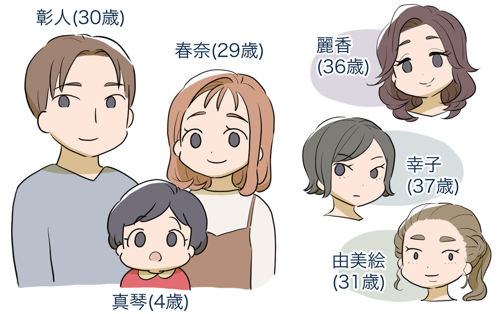 娘のあるひと言がきっかけで…やっと気付いた本当に大切なこと／ママ友ランチがつらい（8）【私のママ友付き合い事情 まんが】