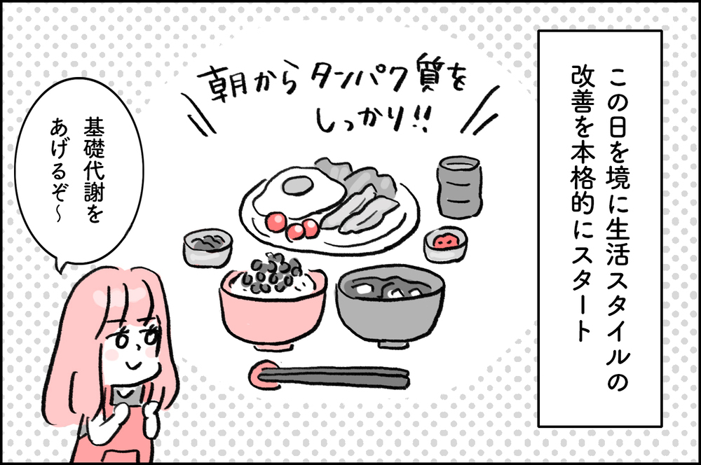 不妊治療はあと1年…そう決めた私たちに友人が力説する「まだすべきことがある」とは【4年間の不妊治療の記録〜私の願いと夫の気持ち〜 第16話】