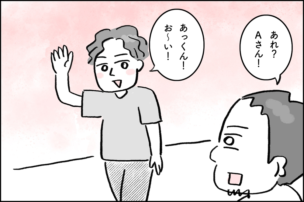 「オレのやっていることに意味あるの？」悪い検査結果に落ち込む夫を救ったのは…？【4年間の不妊治療の記録〜私の願いと夫の気持ち〜 第17話】
