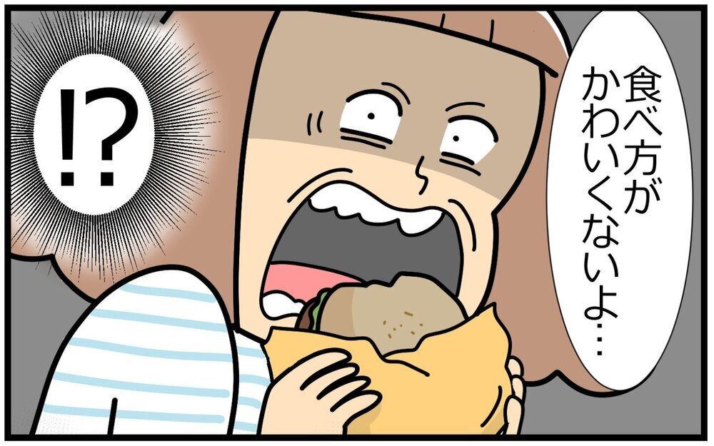 ショック…!!「ハンバーガーの食べ方がかわいくない」5歳息子からまさかのダメ出し【育児に遅れと混乱が生じてる !! Vol.44】