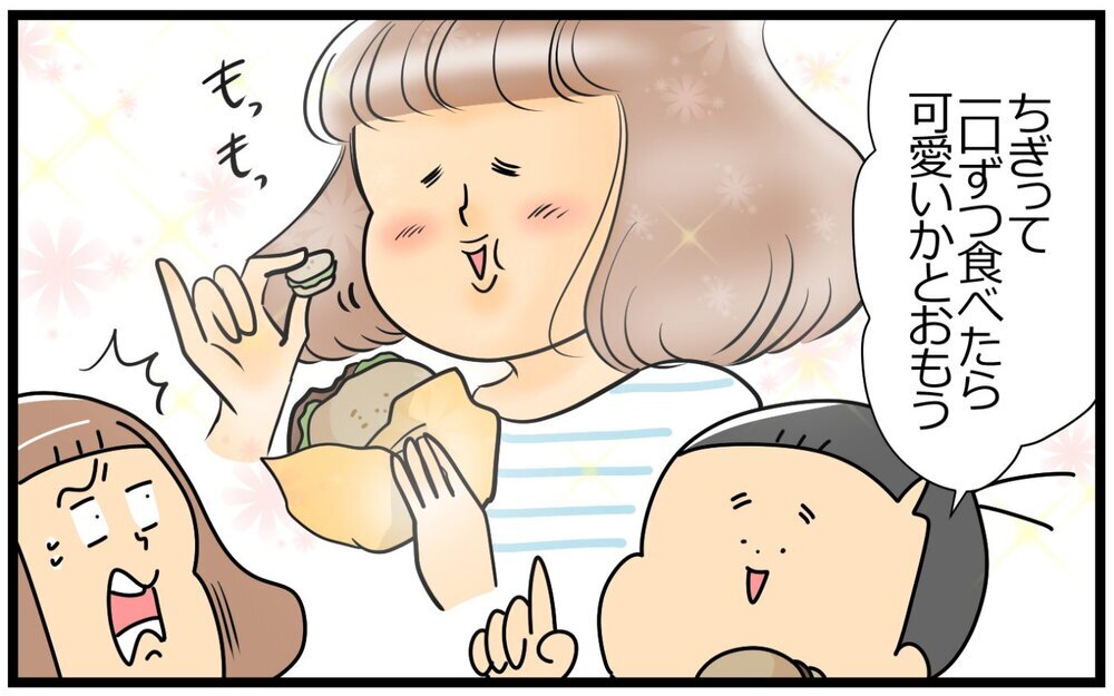 ショック…!!「ハンバーガーの食べ方がかわいくない」5歳息子からまさかのダメ出し【育児に遅れと混乱が生じてる !! Vol.44】