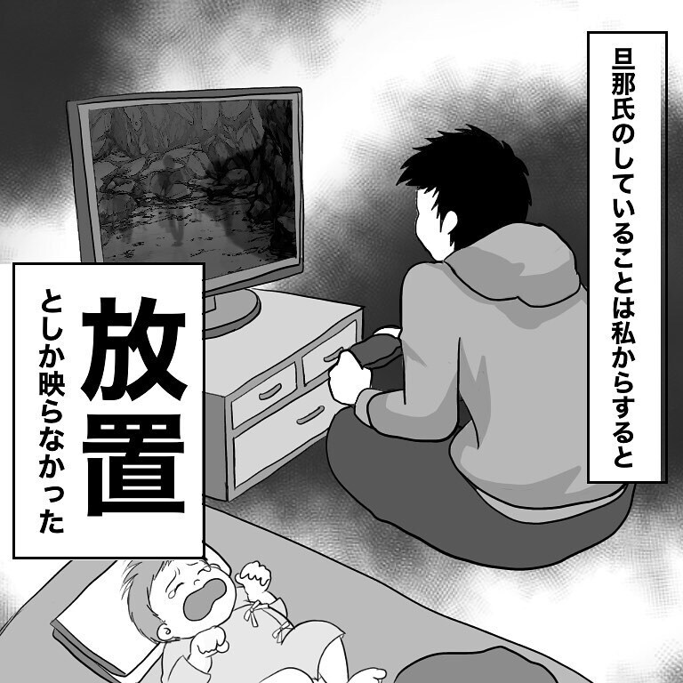 泣いている娘を放置…旦那の育児力を上げるための作戦開始！【パパの育児力アップを目指して Vol.1】