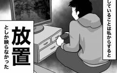 家族になってくれたみんなに感謝　ずっと笑顔で暮らせるように【アラフォーが子連れ再婚した話 Vol.11】