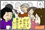 はじめての集会に参加して高い会費の理由が判明！ /町内会で困ったこと（2）