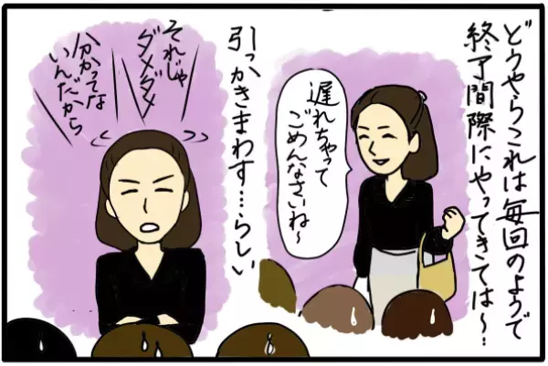 意見を言ったら「帰れ」と言われてしまい…  /町内会で困ったこと（5）【4人の子育て！　愉快なじゃがころ一家 Vol.104】