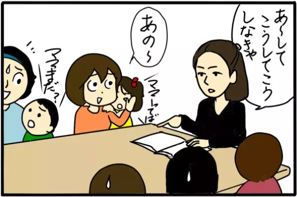 意見を言ったら「帰れ」と言われてしまい…  /町内会で困ったこと（5）【4人の子育て！　愉快なじゃがころ一家 Vol.104】