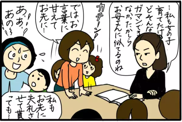 意見を言ったら「帰れ」と言われてしまい…  /町内会で困ったこと（5）【4人の子育て！　愉快なじゃがころ一家 Vol.104】