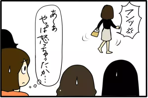 意見を言ったら「帰れ」と言われてしまい…  /町内会で困ったこと（5）【4人の子育て！　愉快なじゃがころ一家 Vol.104】