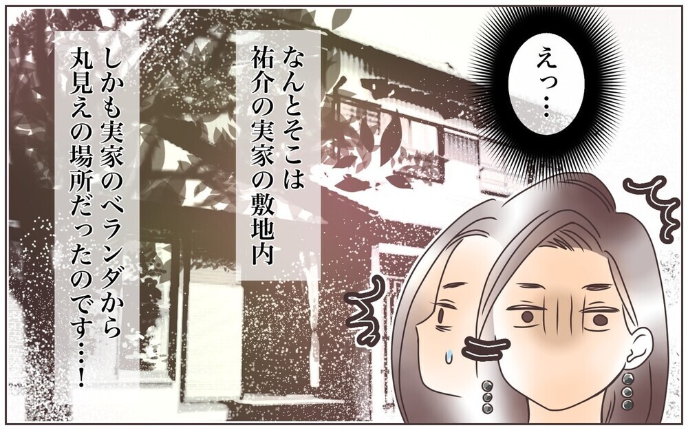 義母の言いなりになるマザコン夫に読者からダメ出しの集中砲火！