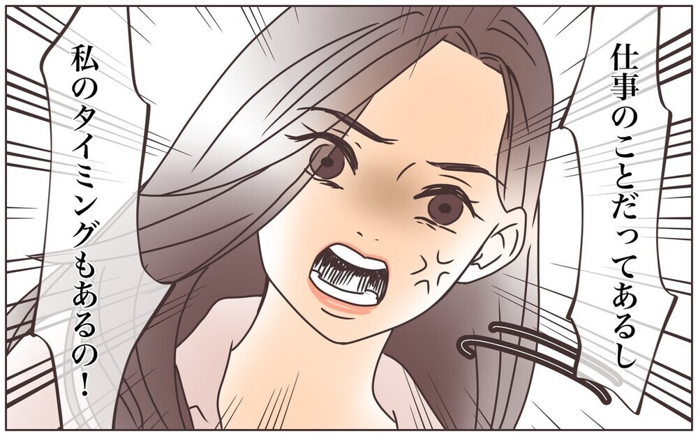 義母の言いなりになるマザコン夫に読者からダメ出しの集中砲火！