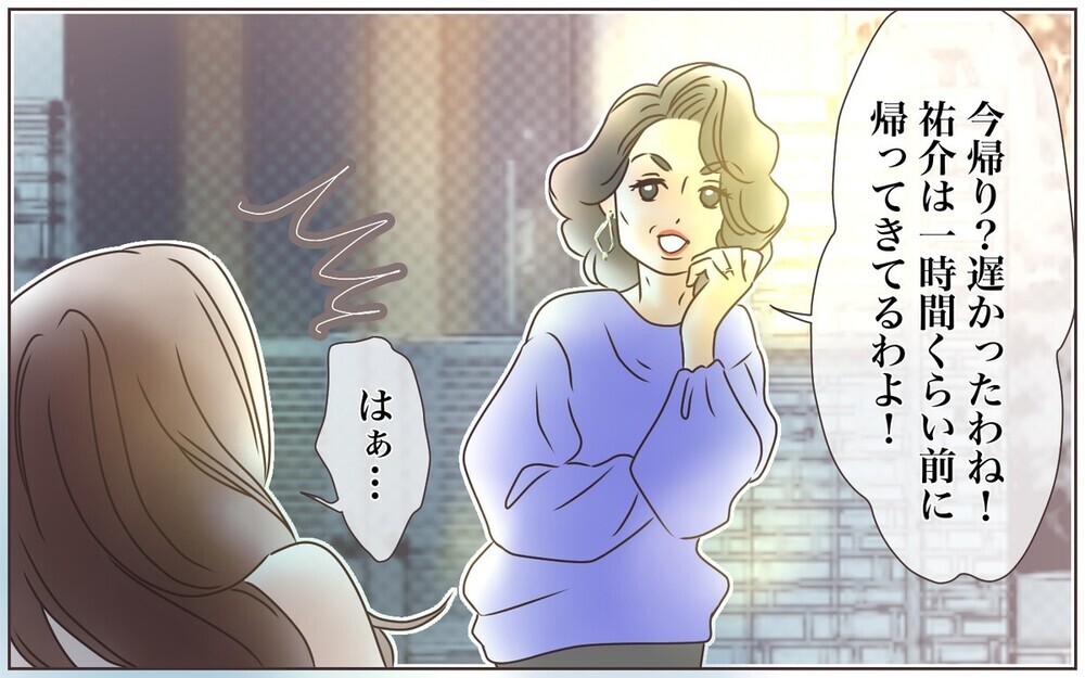 義母の言いなりになるマザコン夫に読者からダメ出しの集中砲火！