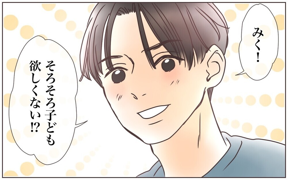 義母の言いなりになるマザコン夫に読者からダメ出しの集中砲火！