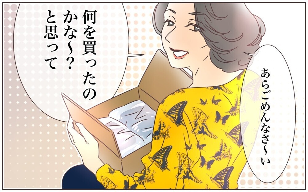 義母の言いなりになるマザコン夫に読者からダメ出しの集中砲火！