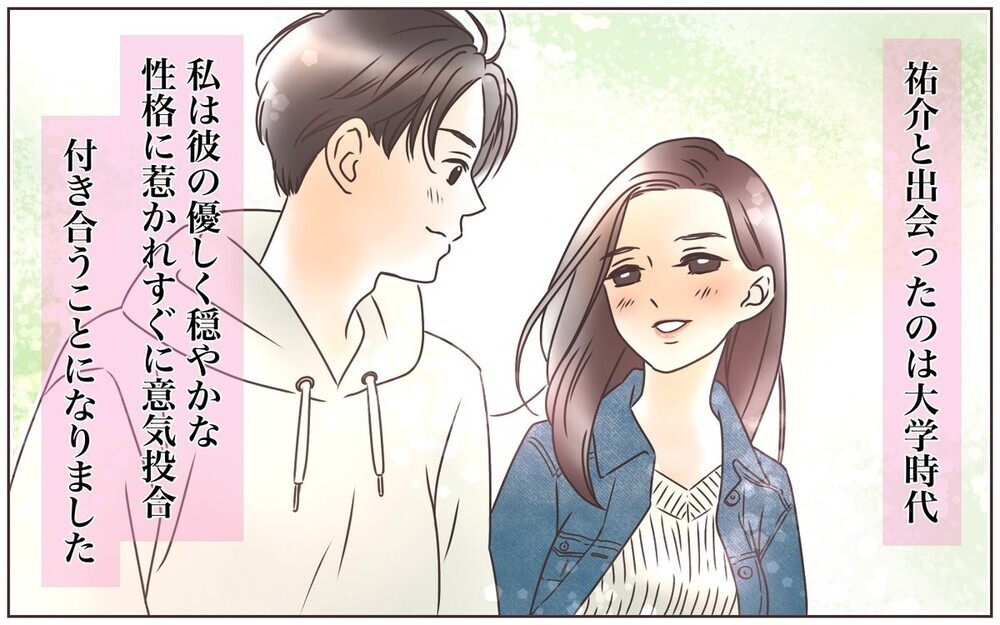 義母の言いなりになるマザコン夫に読者からダメ出しの集中砲火！