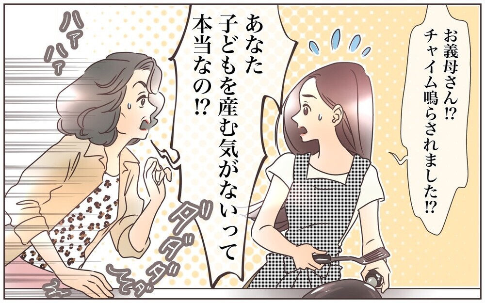 義母の言いなりになるマザコン夫に読者からダメ出しの集中砲火！