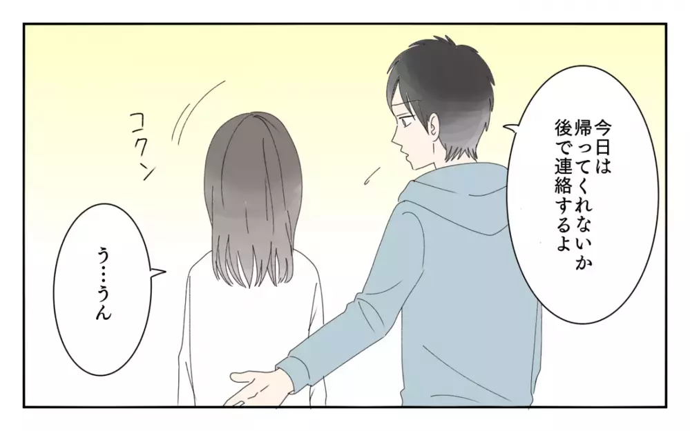 仕事を辞めない私に腹を立てた義父…結婚を許可する最悪の条件とは／男尊女卑バトル（2）【義父母がシンドイんです！ まんが】