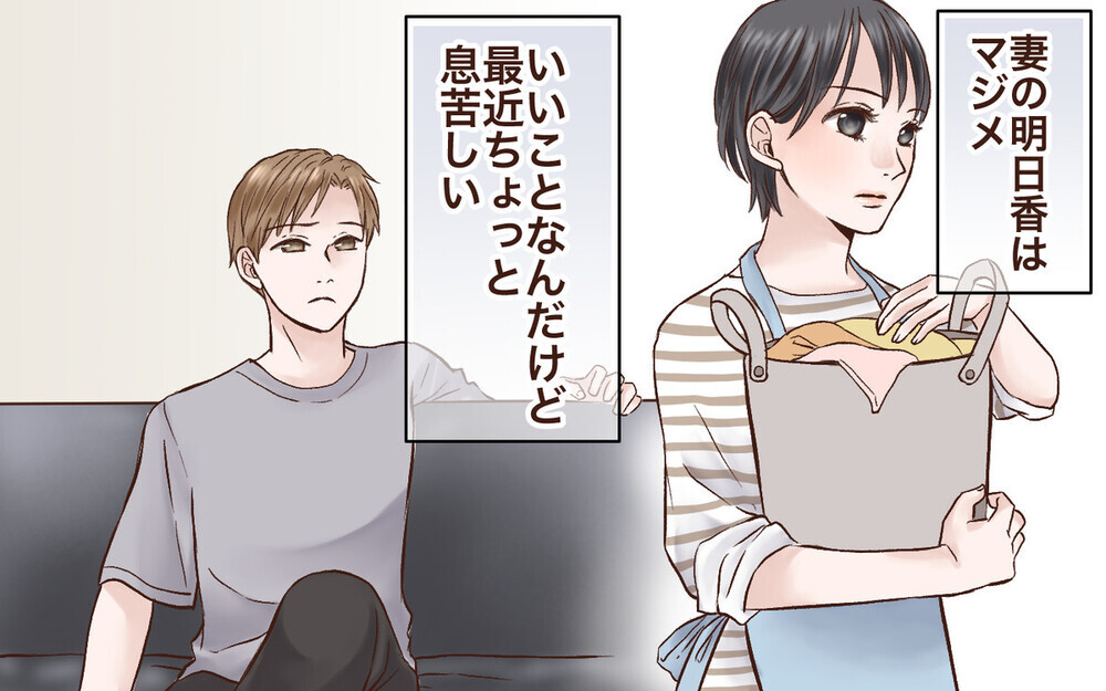 “構ってちゃん”な父親になれない夫に読者から怒りが炸裂！「私も実家に帰った」と共感の声も