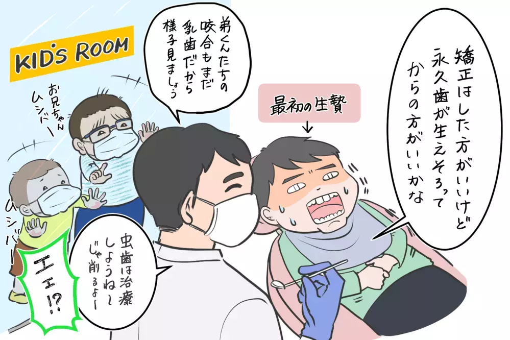 指しゃぶりから歯並び問題へ…そしてたどり着いた結論とは？/息子3人の指しゃぶり問題（7）【笑いあり涙あり 男子3人育児 第71話】