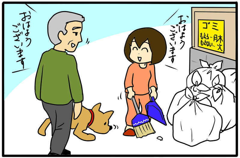 時代錯誤なやり方を見直すべき時だった /町内会で困ったこと（11）【まんが】