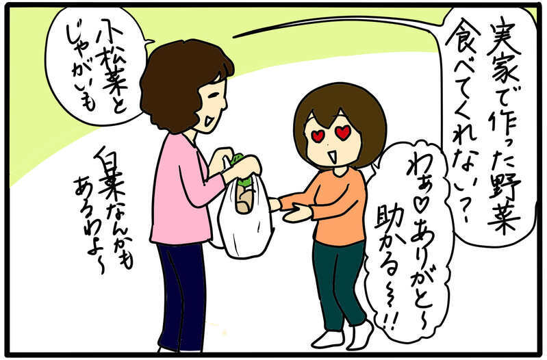時代錯誤なやり方を見直すべき時だった /町内会で困ったこと（11）【まんが】