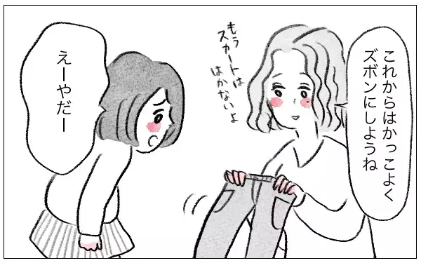 衝撃作「親に整形させられた私が、母になる」が大反響！実母との確執体験談も続々！