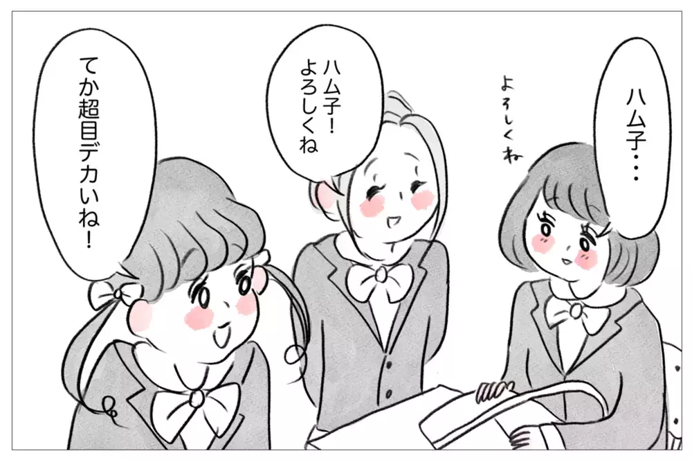 衝撃作「親に整形させられた私が、母になる」が大反響！実母との確執体験談も続々！