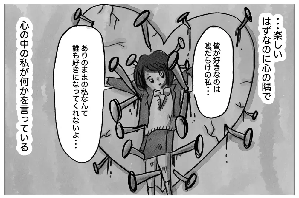 衝撃作「親に整形させられた私が、母になる」が大反響！実母との確執体験談も続々！