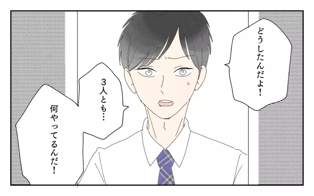 夫は見て見ぬふり…拍車がかかる義父のわがまま／男尊女卑バトル（4）【義父母がシンドイんです！ まんが】